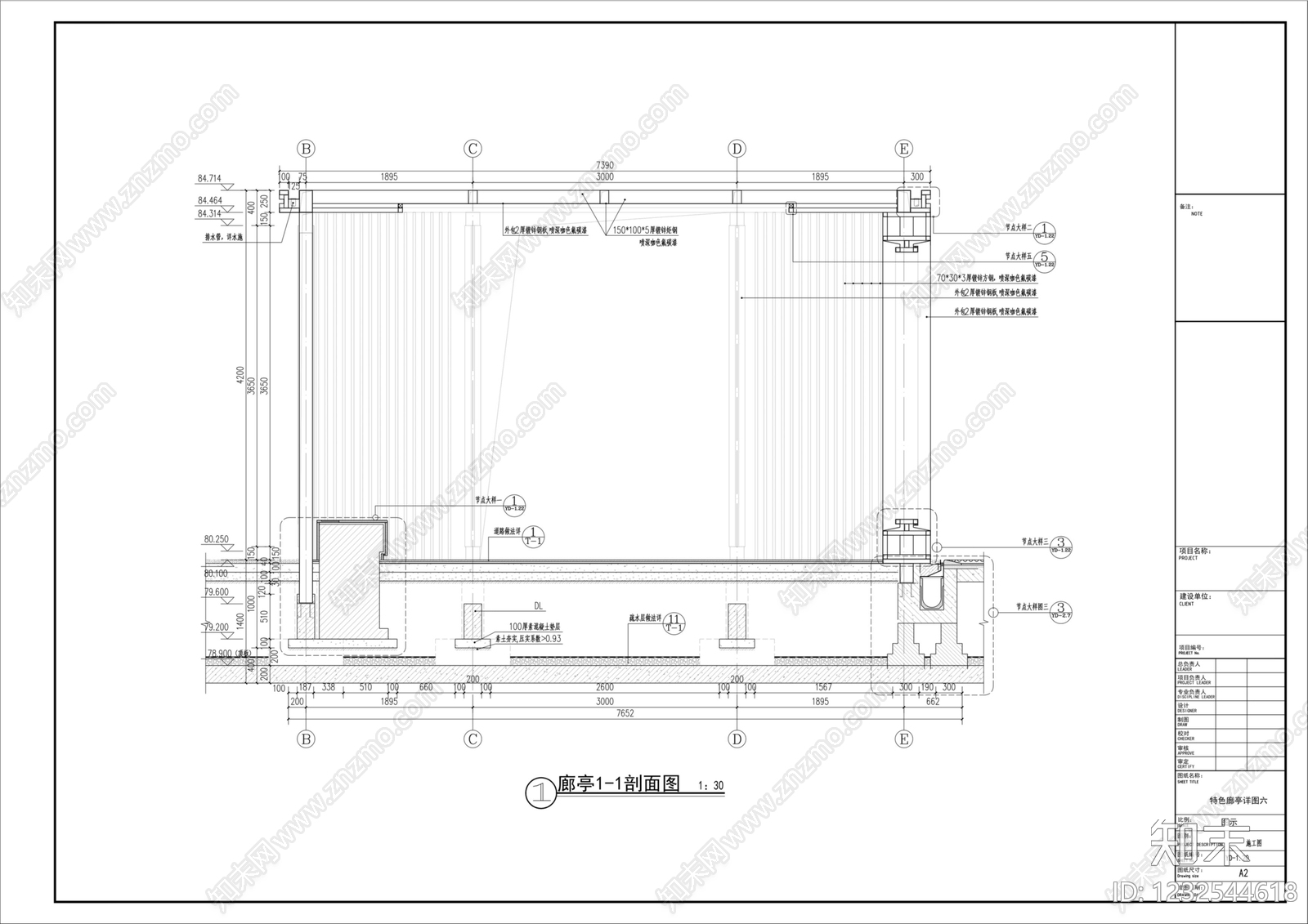 廊架cad施工图下载【ID:1232544618】