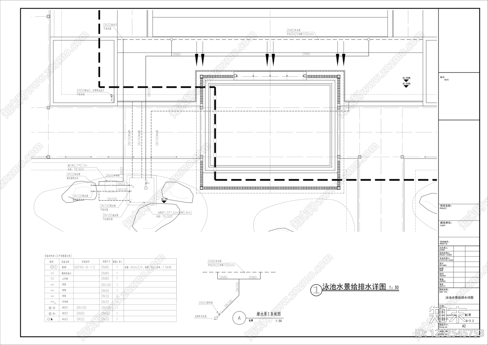 互动水景cad施工图下载【ID:1232545753】