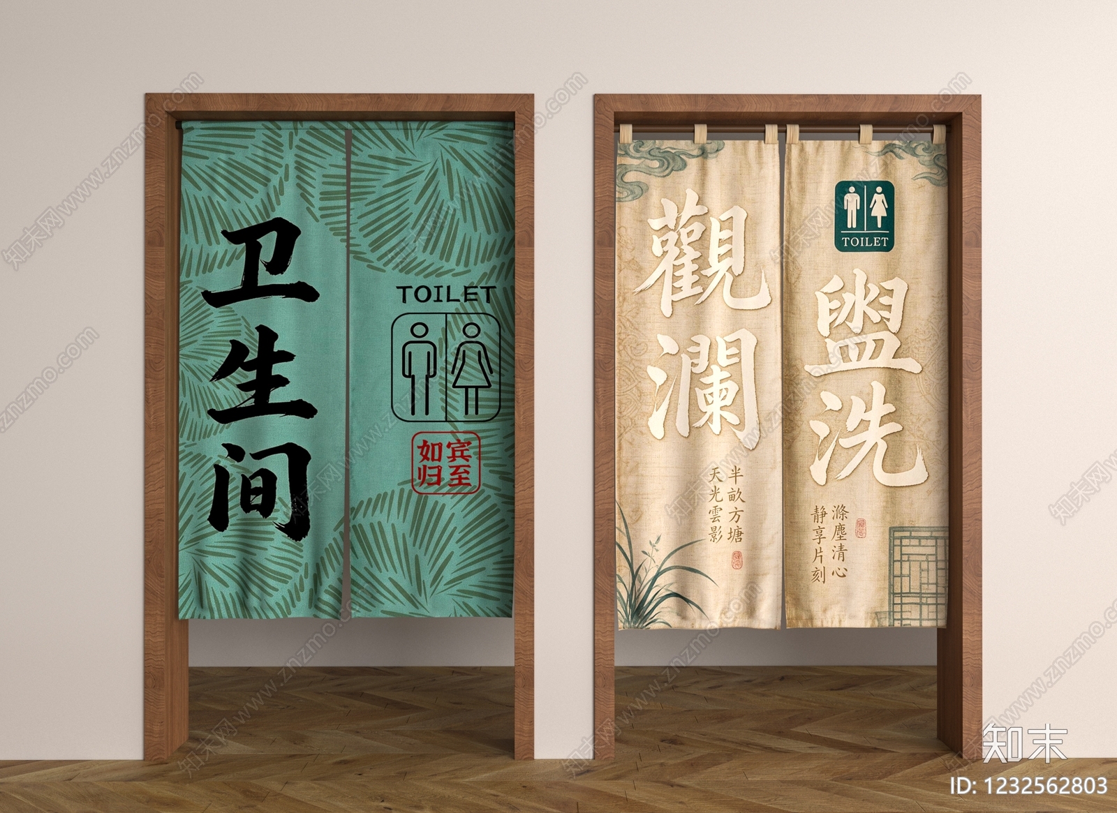 新中式门帘3D模型渲染效果图