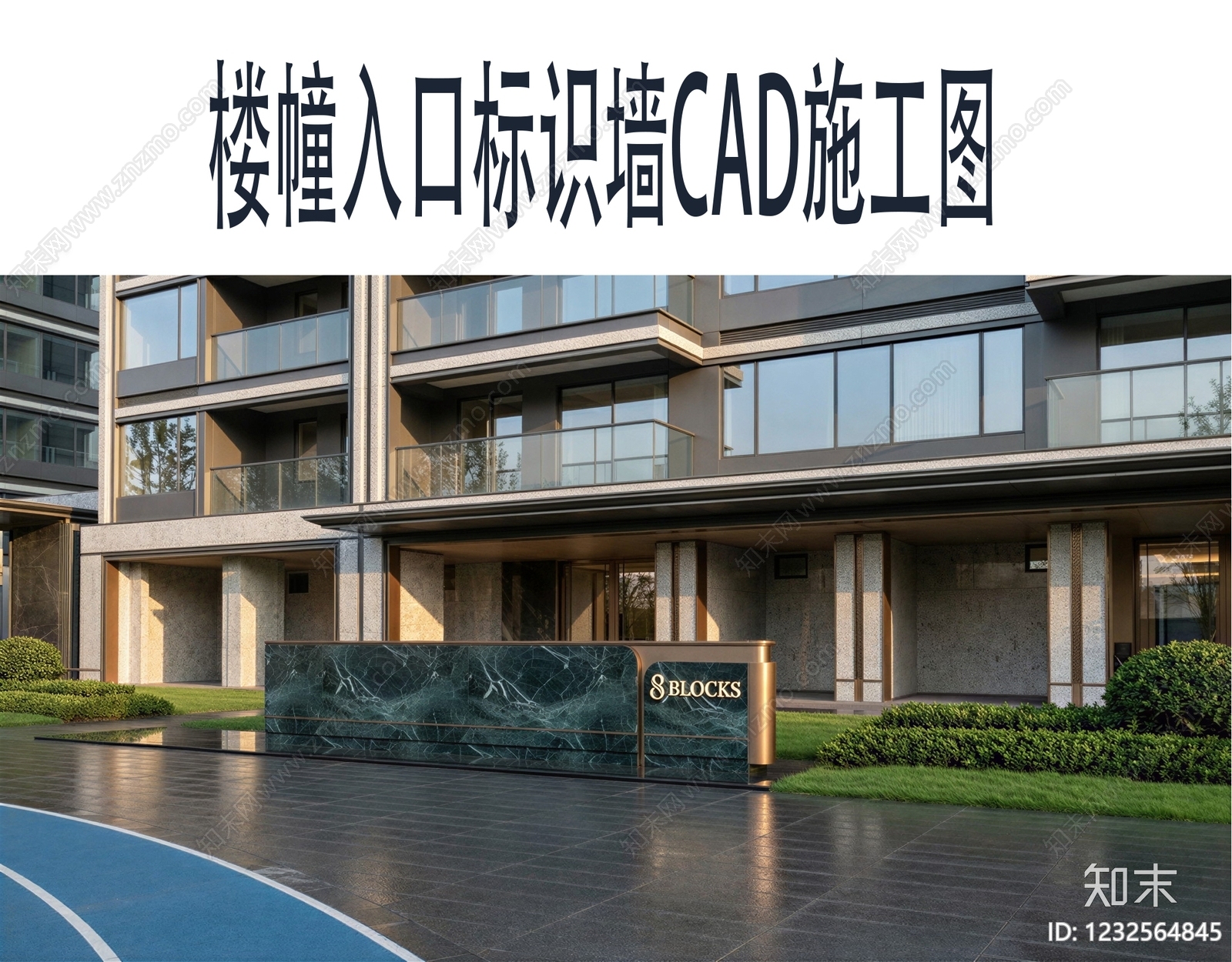 其他景观cad施工图下载【ID:1232564845】