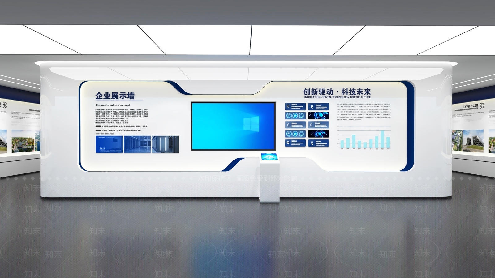 企业文化展厅3D模型渲染效果图
