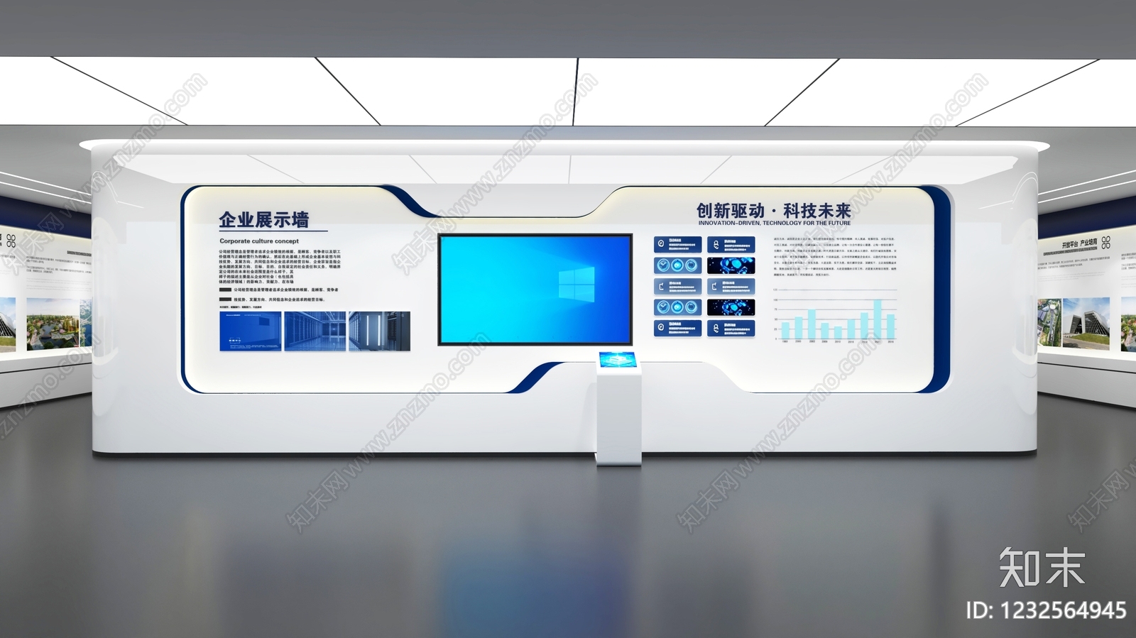 现代简约艺术展厅SU模型下载【ID:1232564945】
