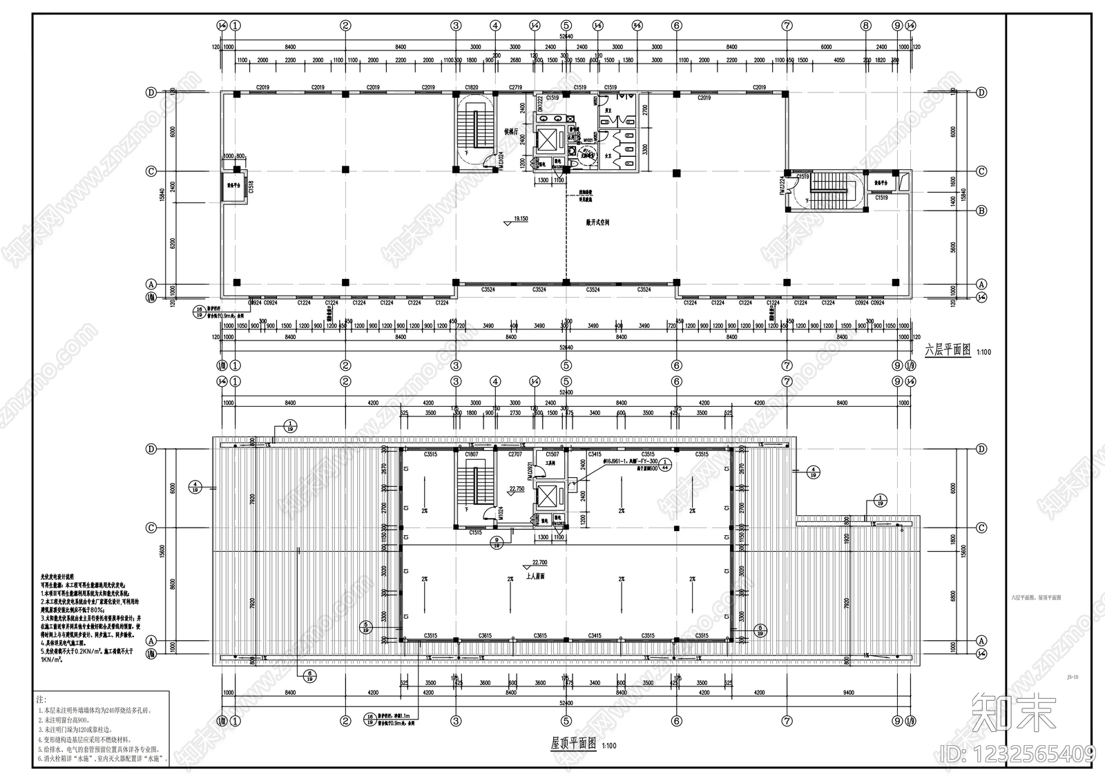 办公楼建筑cad施工图下载【ID:1232565409】
