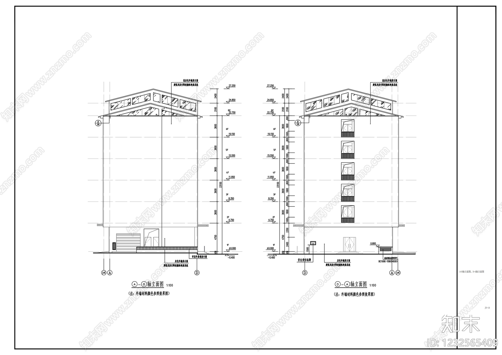 办公楼建筑cad施工图下载【ID:1232565409】
