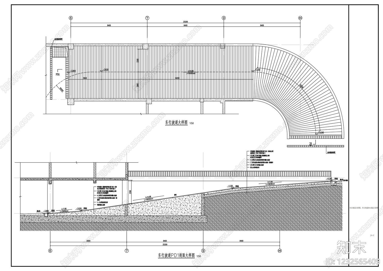 办公楼建筑cad施工图下载【ID:1232565409】