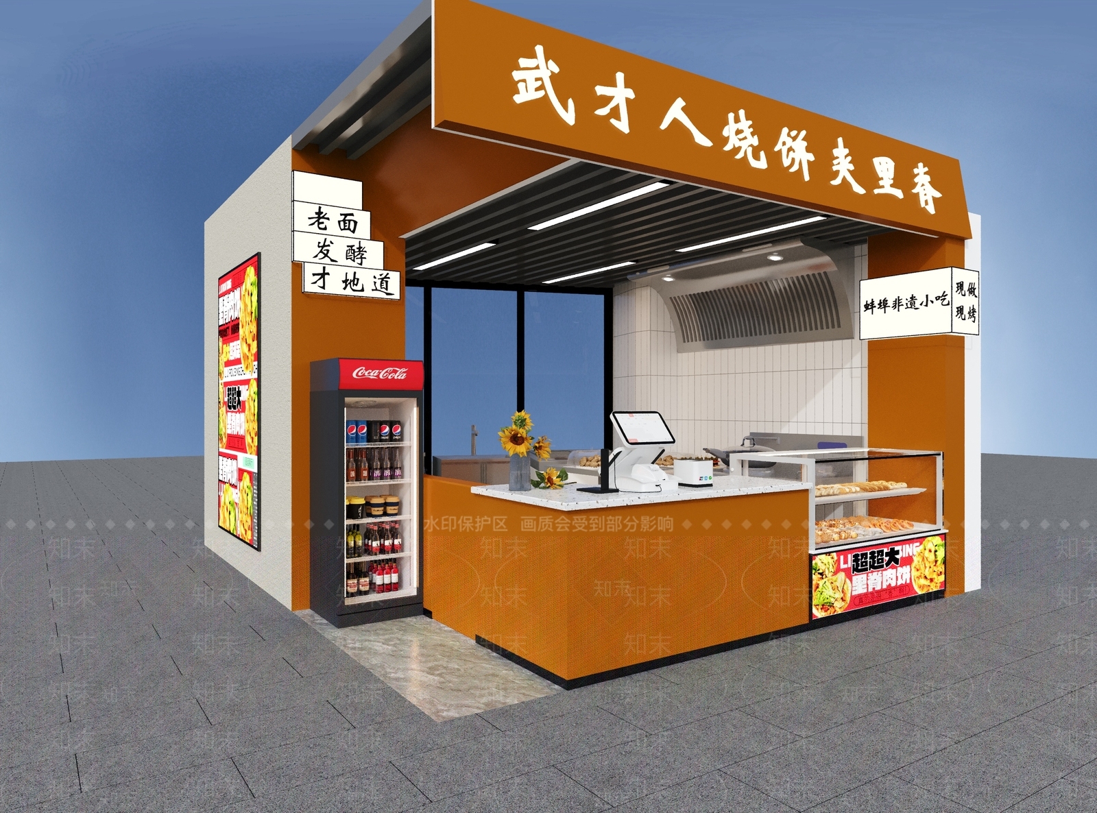 现代餐饮空间3D模型渲染效果图