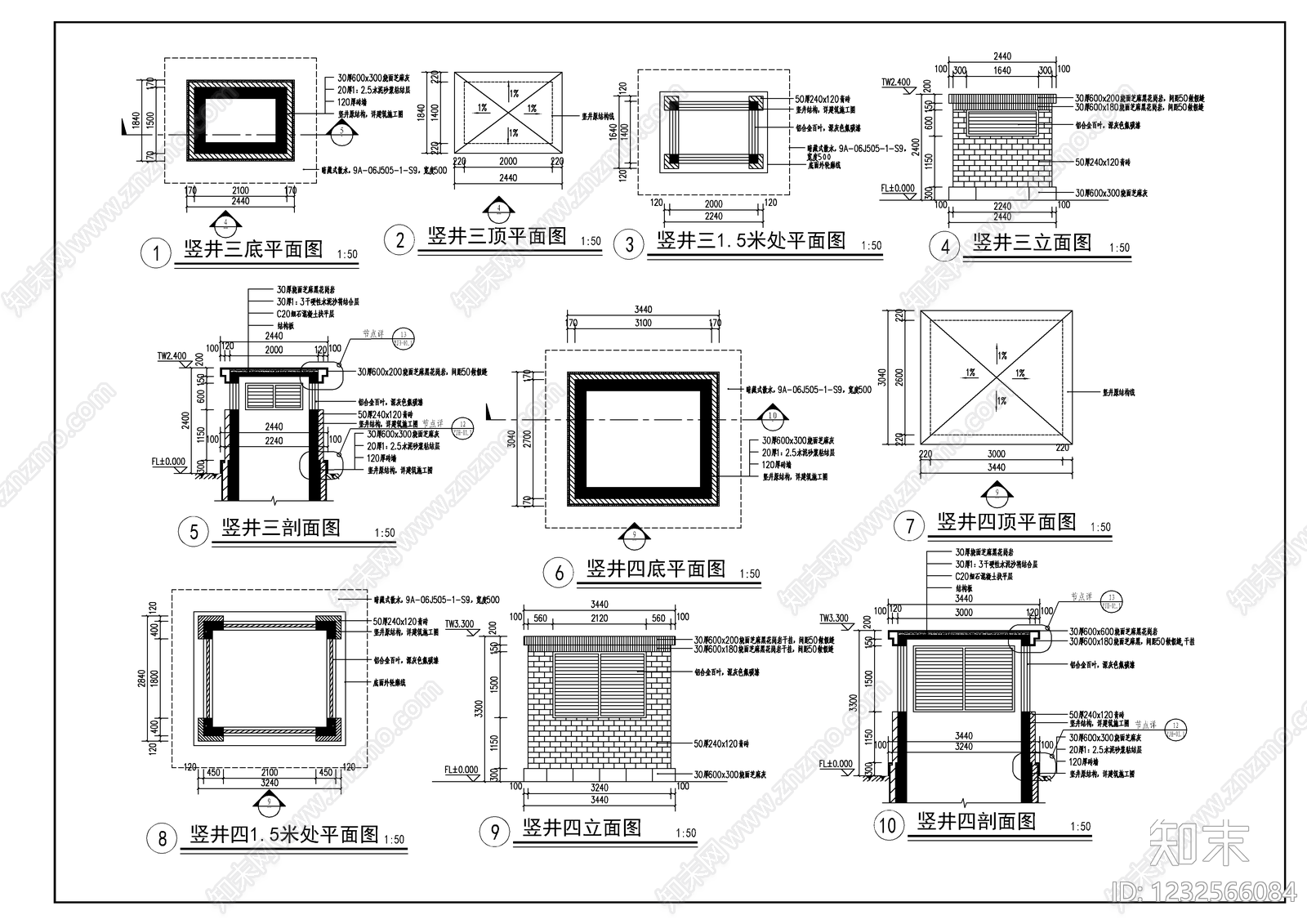 水井图库cad施工图下载【ID:1232566084】