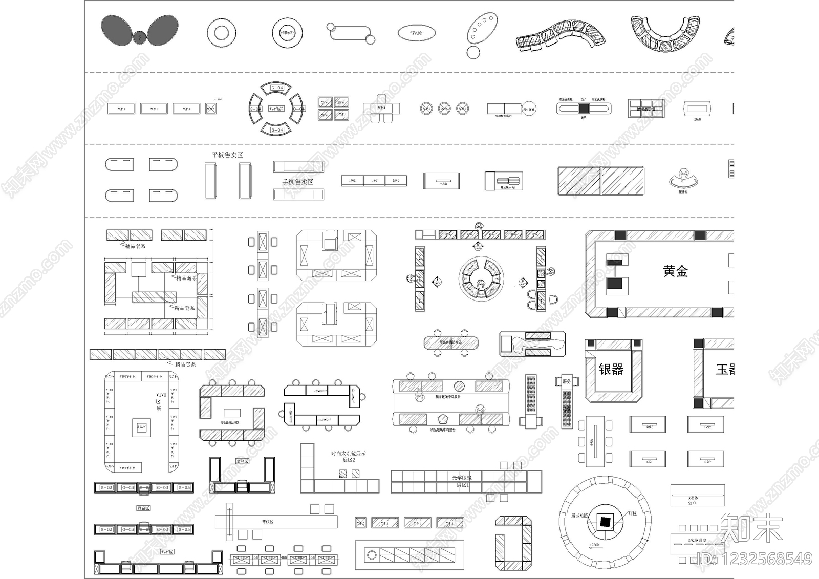 展览展厅家具CAD图纸