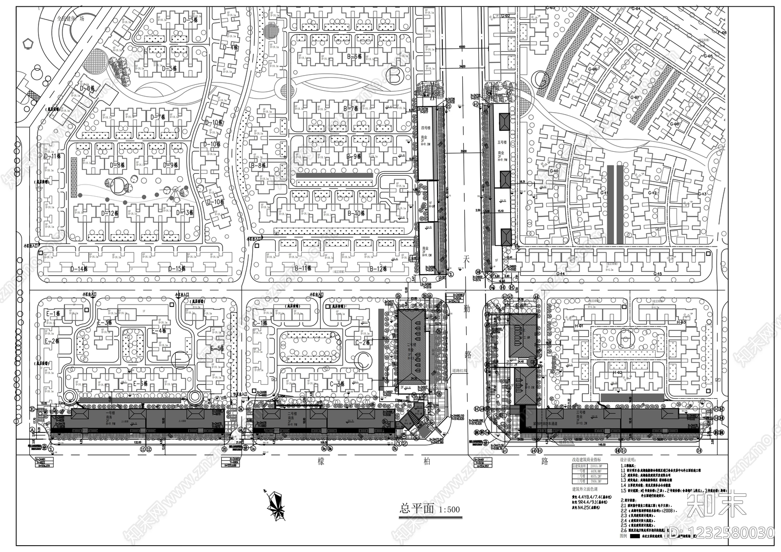 其他建筑cad施工图下载【ID:1232580030】