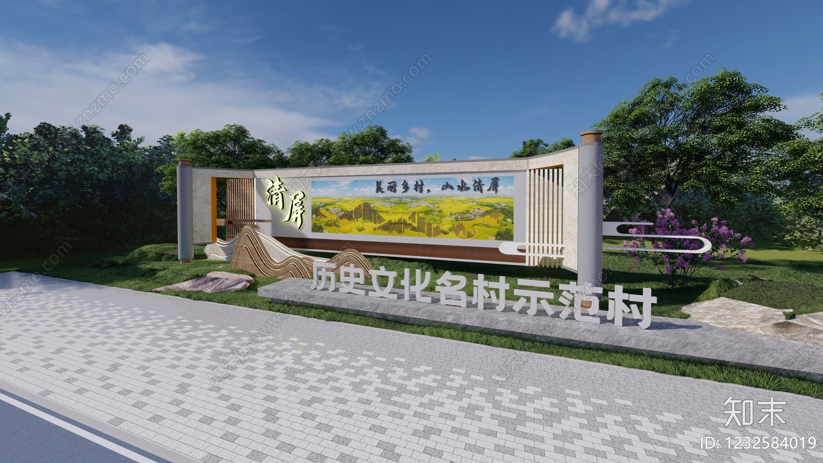 新中式景观景墙SU模型下载【ID:1232584019】