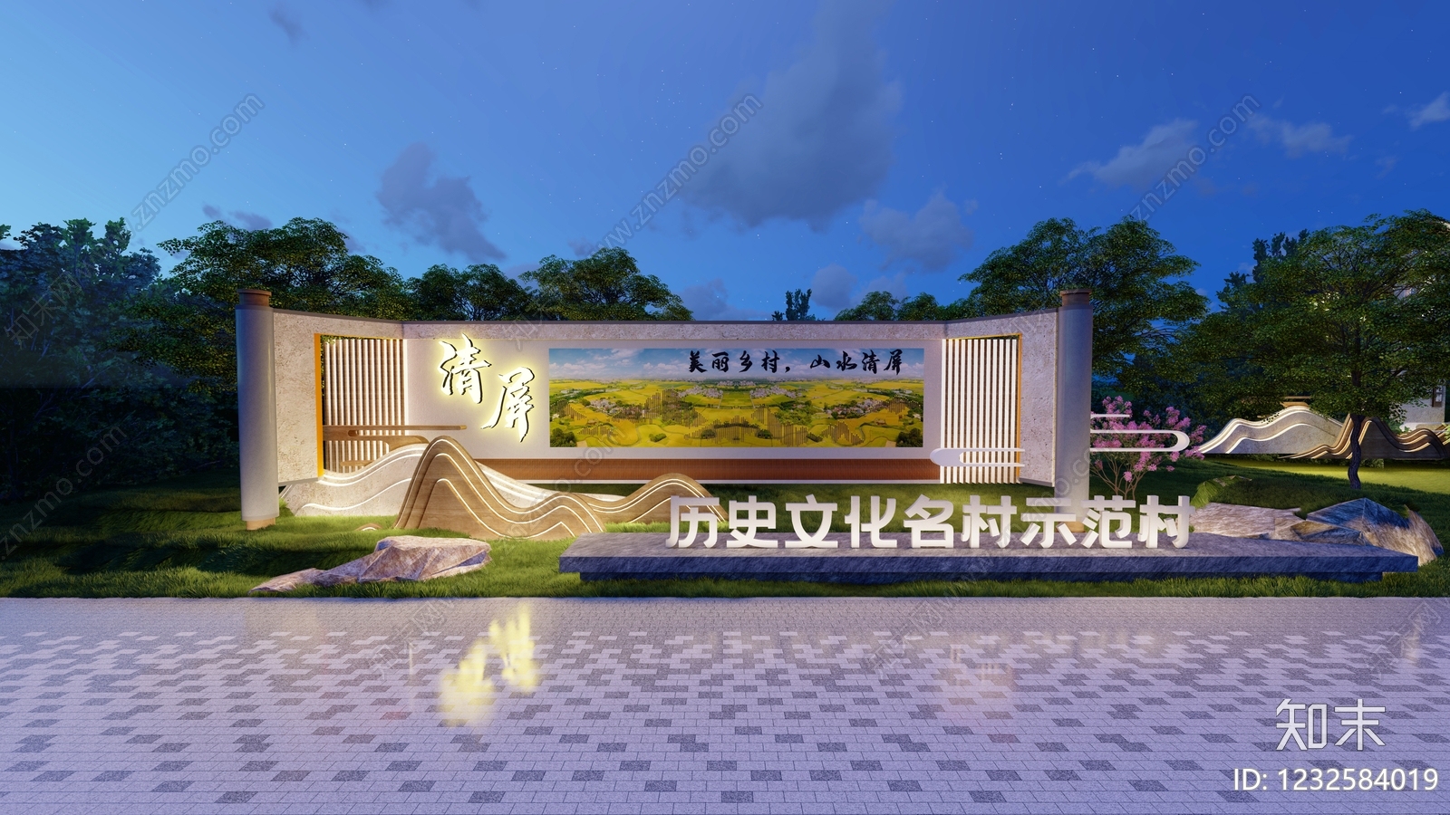 新中式景观景墙SU模型下载【ID:1232584019】
