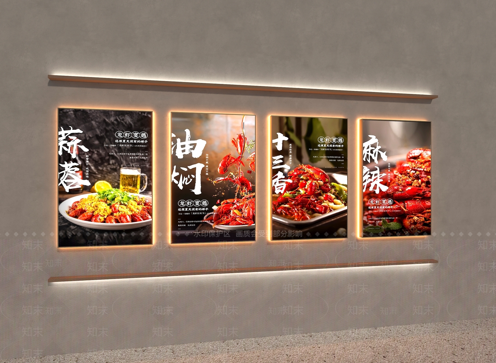 现代灯箱3D模型下载【ID:1232587802】