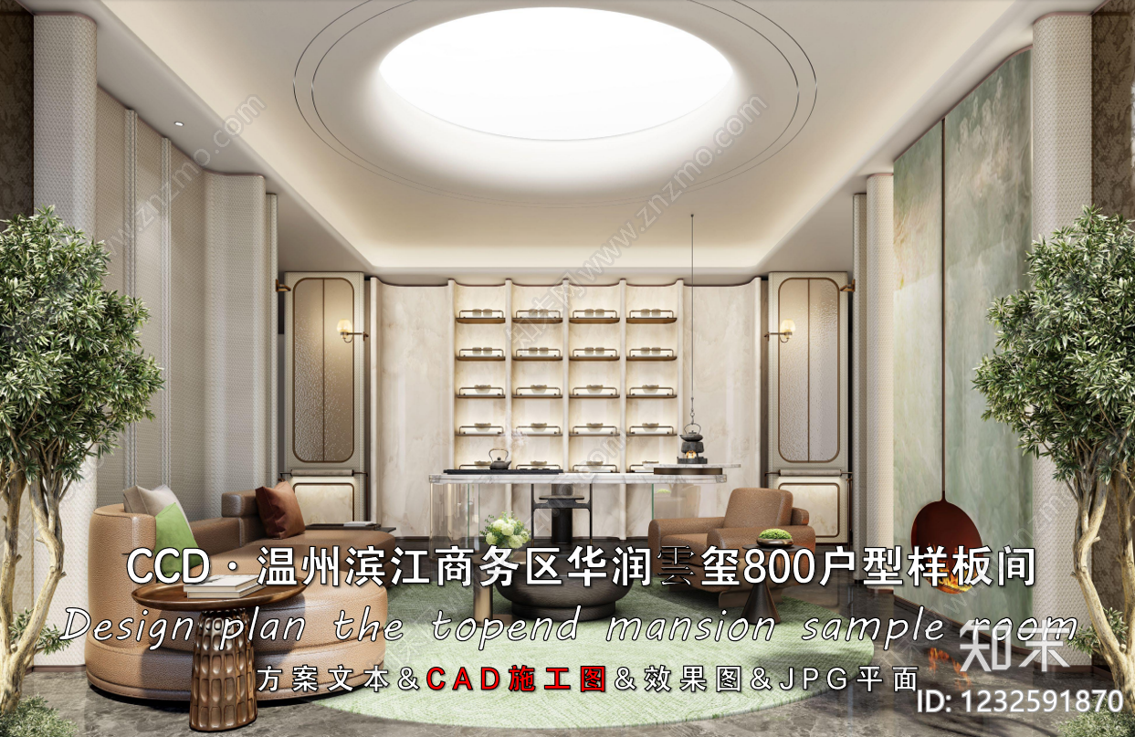 超大型平层cad施工图下载【ID:1232591870】