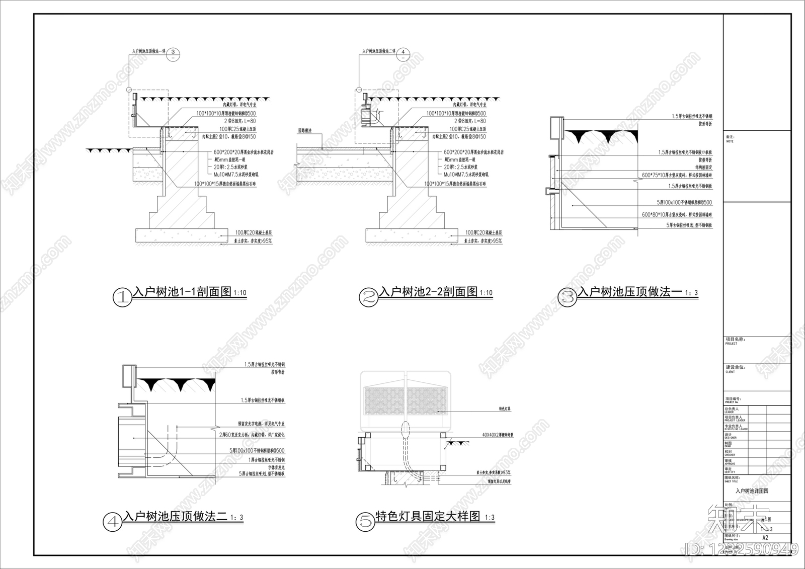 景墙cad施工图下载【ID:1232590949】