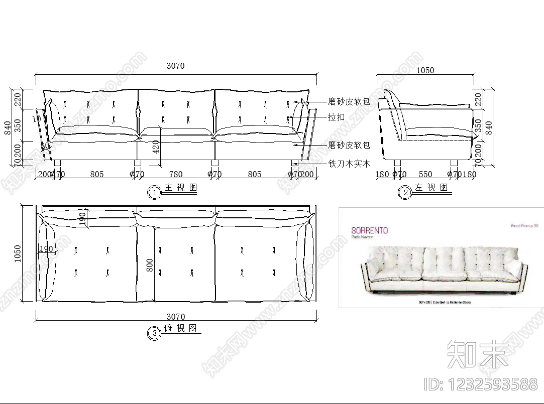 沙发cad施工图下载【ID:1232593588】