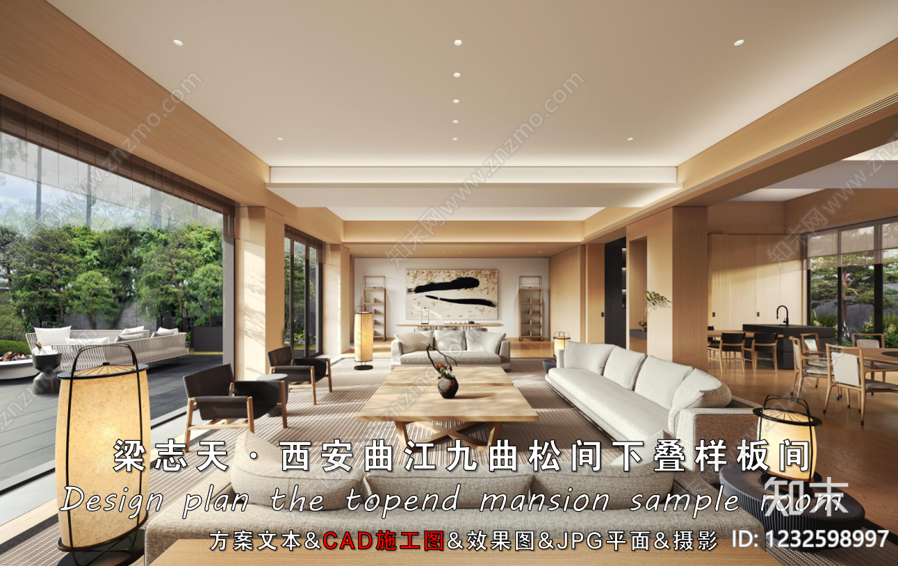 别墅cad施工图下载【ID:1232598997】
