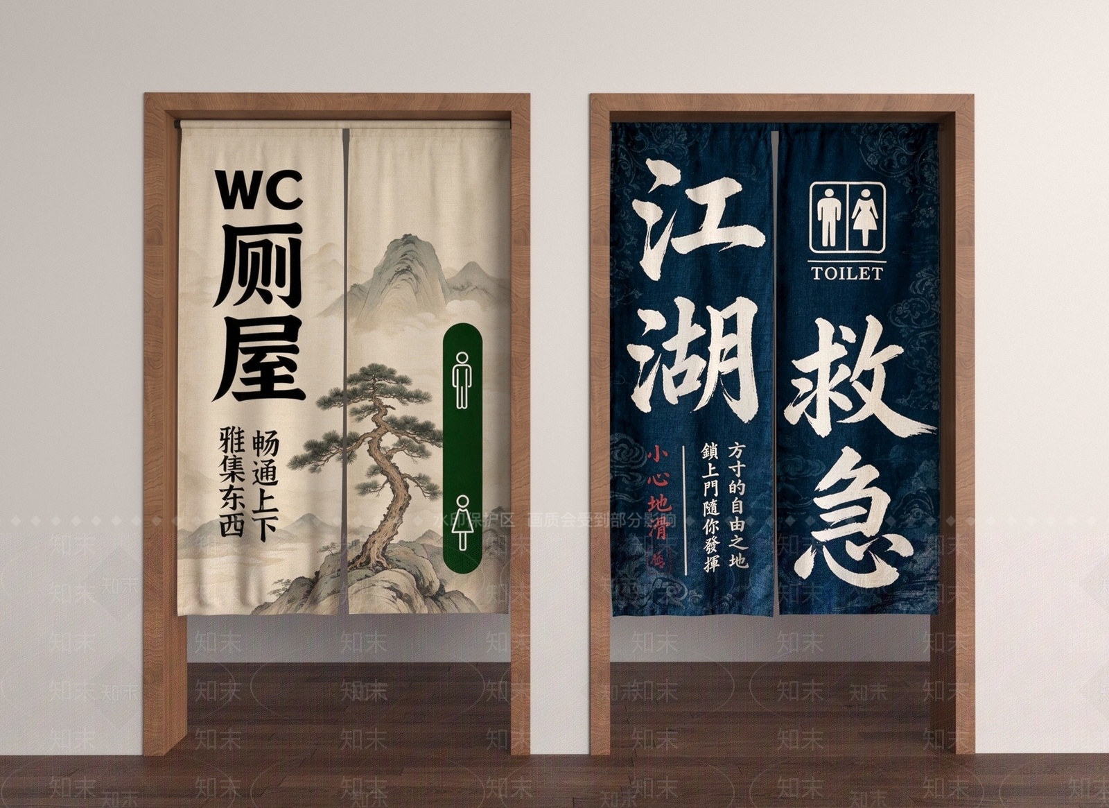 新中式门帘3D模型渲染效果图