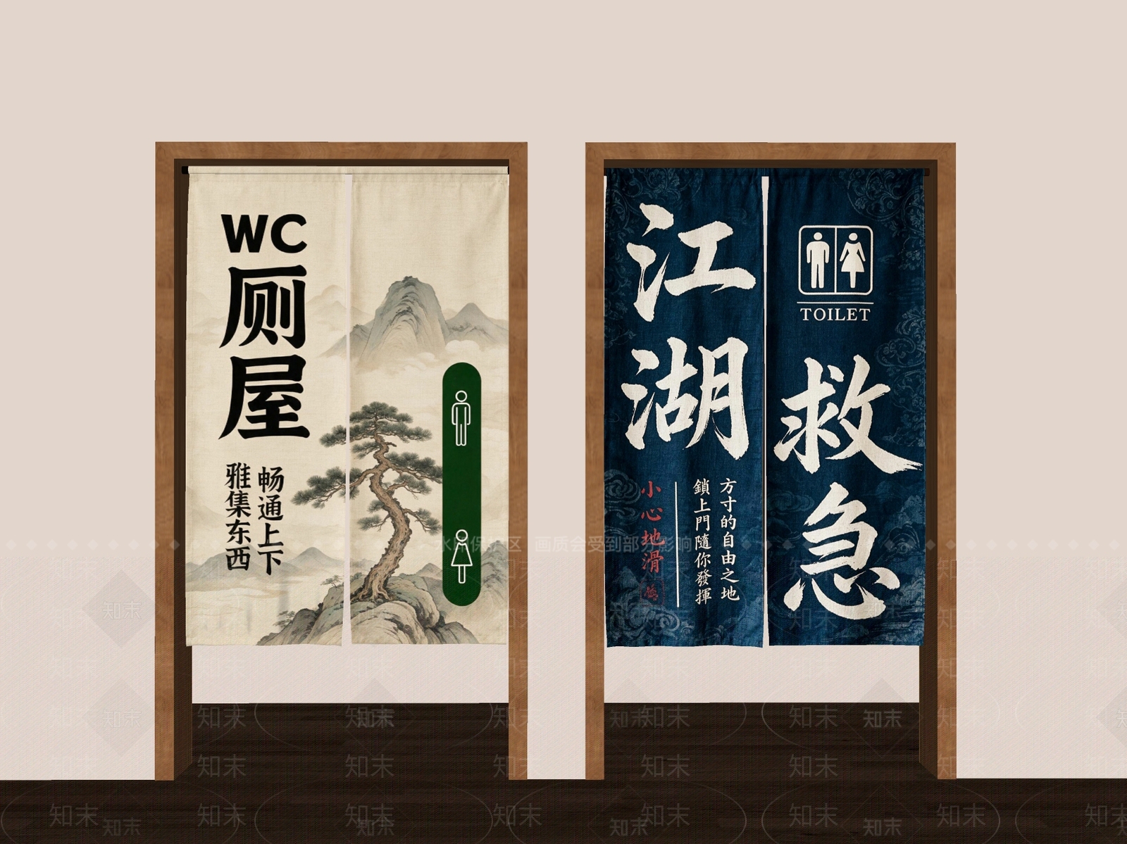 新中式窗帘SU模型下载【ID:1232603208】