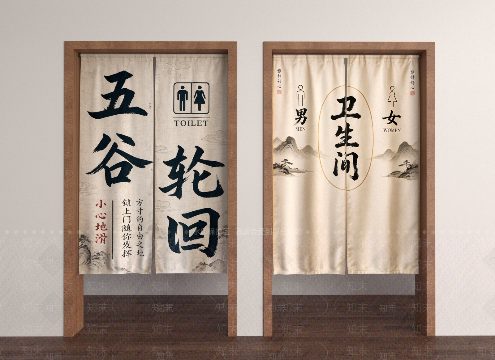 新中式窗帘SU模型草图
