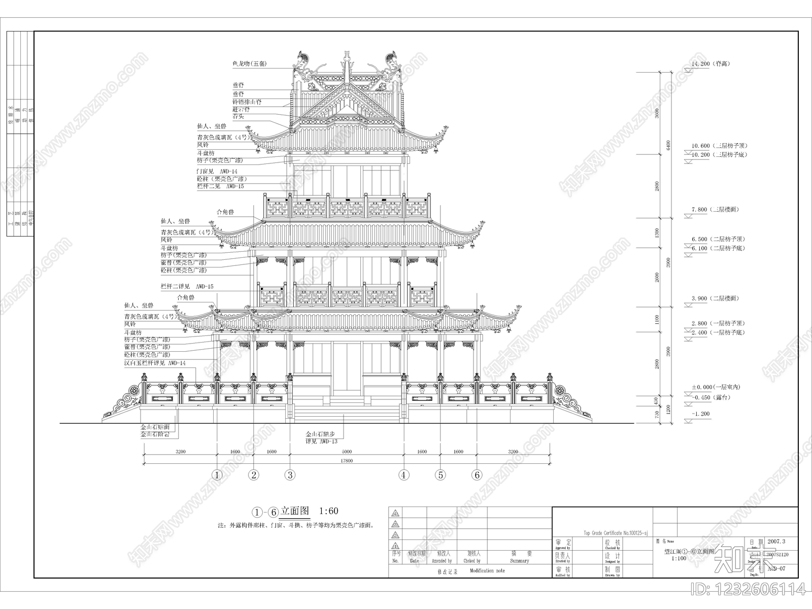 205套古建筑寺庙大雄宝殿佛塔楼阁牌坊牌楼仿古建筑CAD施工图cad施工图下载【ID:1232606114】