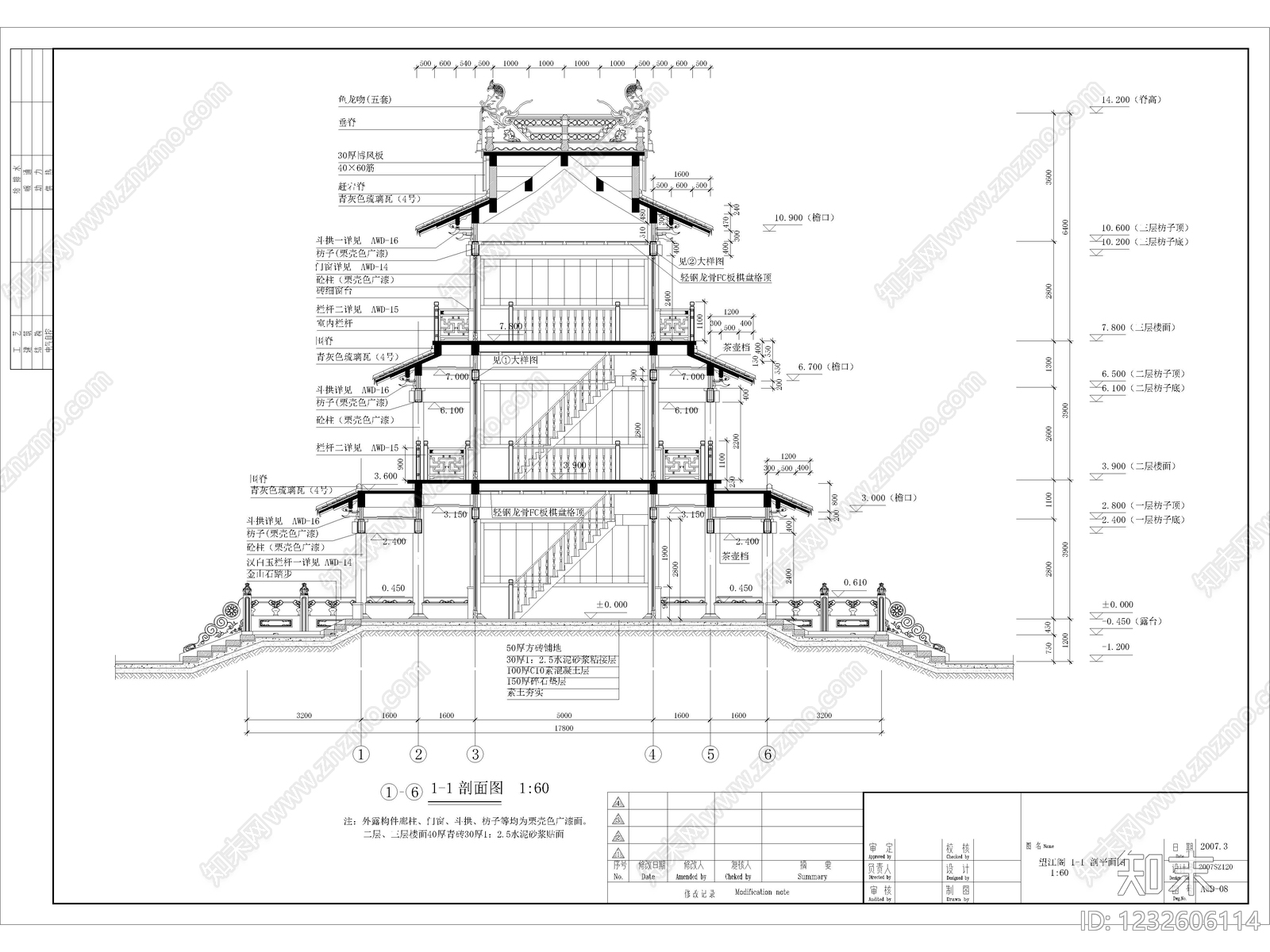 205套古建筑寺庙大雄宝殿佛塔楼阁牌坊牌楼仿古建筑CAD施工图cad施工图下载【ID:1232606114】