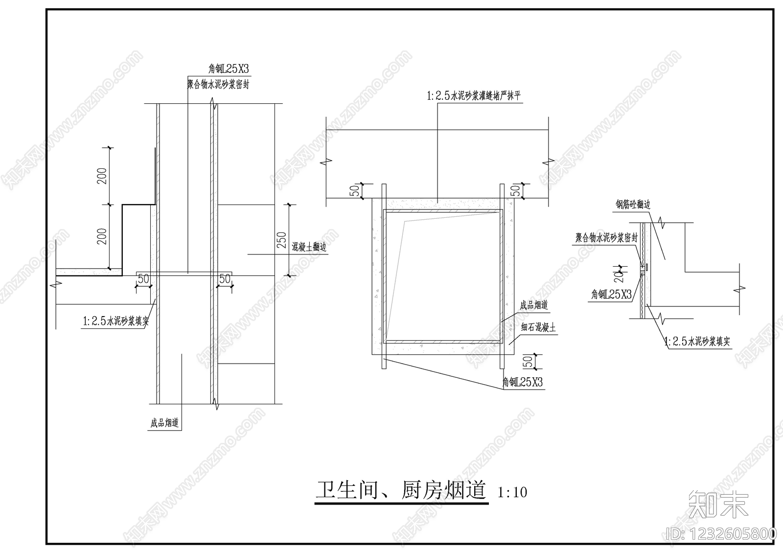 防排烟系统cad施工图下载【ID:1232605800】