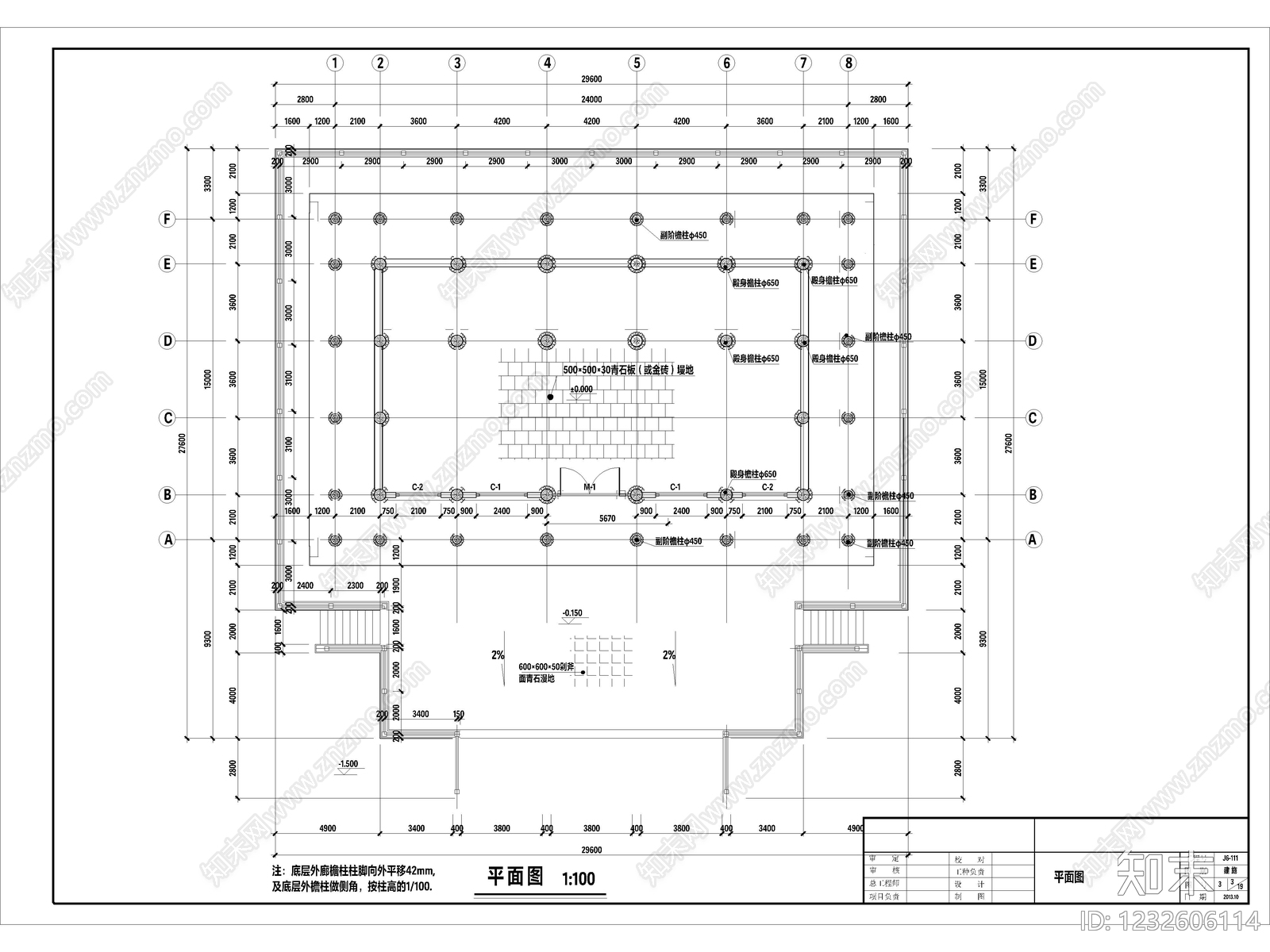 205套古建筑寺庙大雄宝殿佛塔楼阁牌坊牌楼仿古建筑CAD施工图cad施工图下载【ID:1232606114】