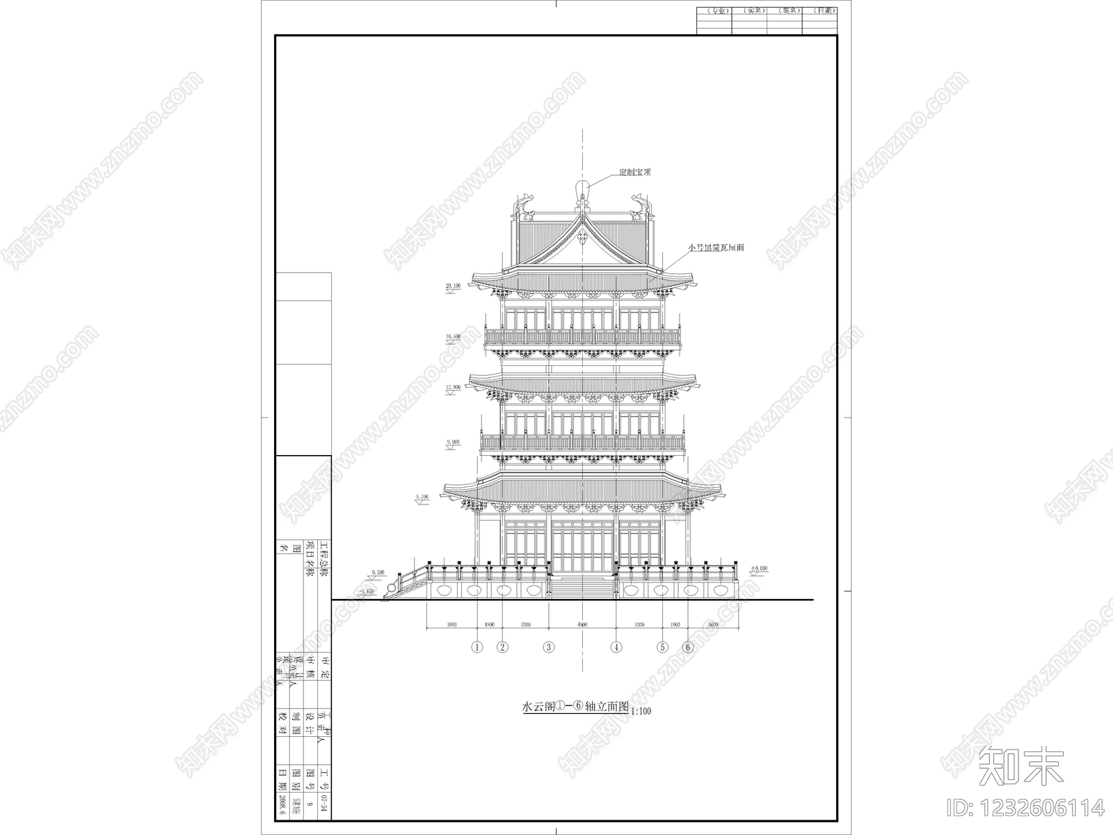 205套古建筑寺庙大雄宝殿佛塔楼阁牌坊牌楼仿古建筑CAD施工图cad施工图下载【ID:1232606114】