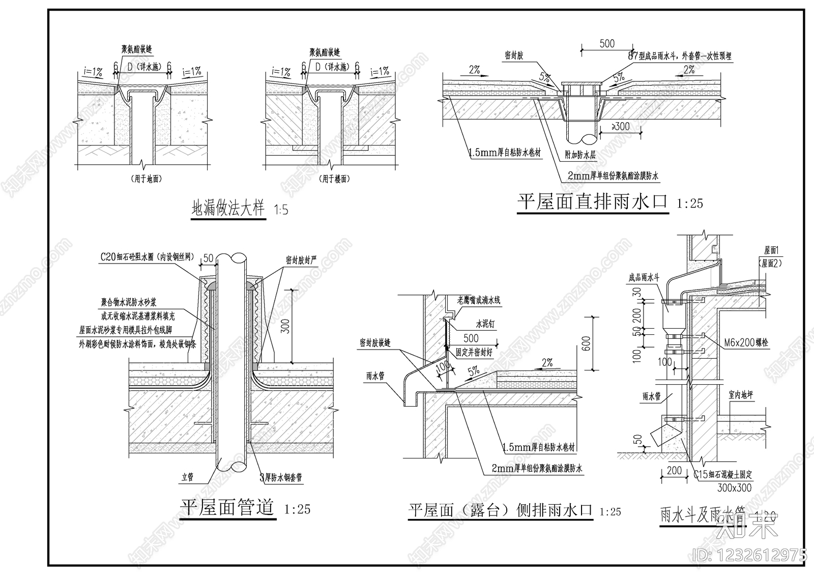 排水系统CAD图纸