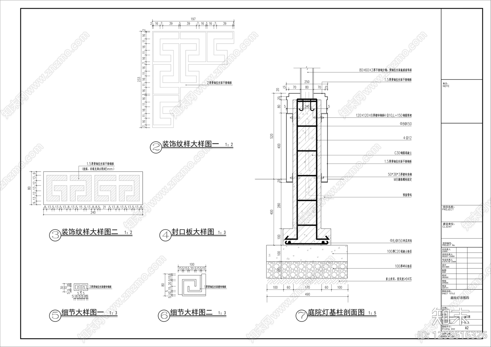 灯节点cad施工图下载【ID:1232616326】