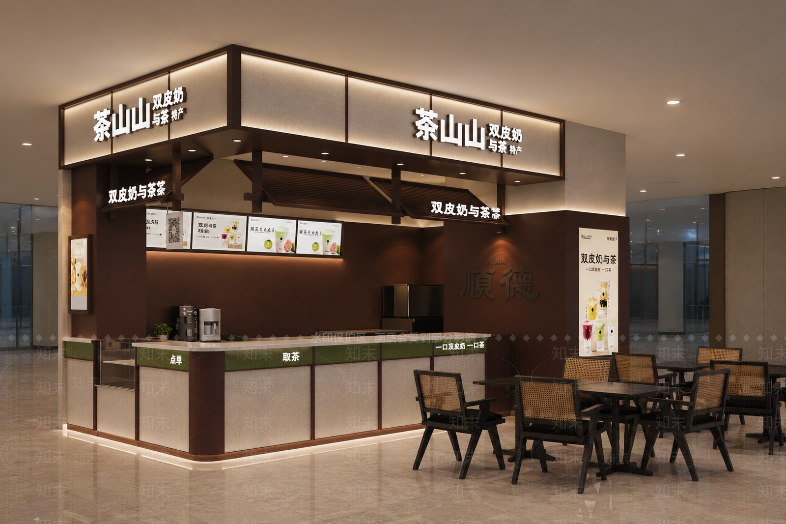新中式奶茶店3D模型渲染效果图