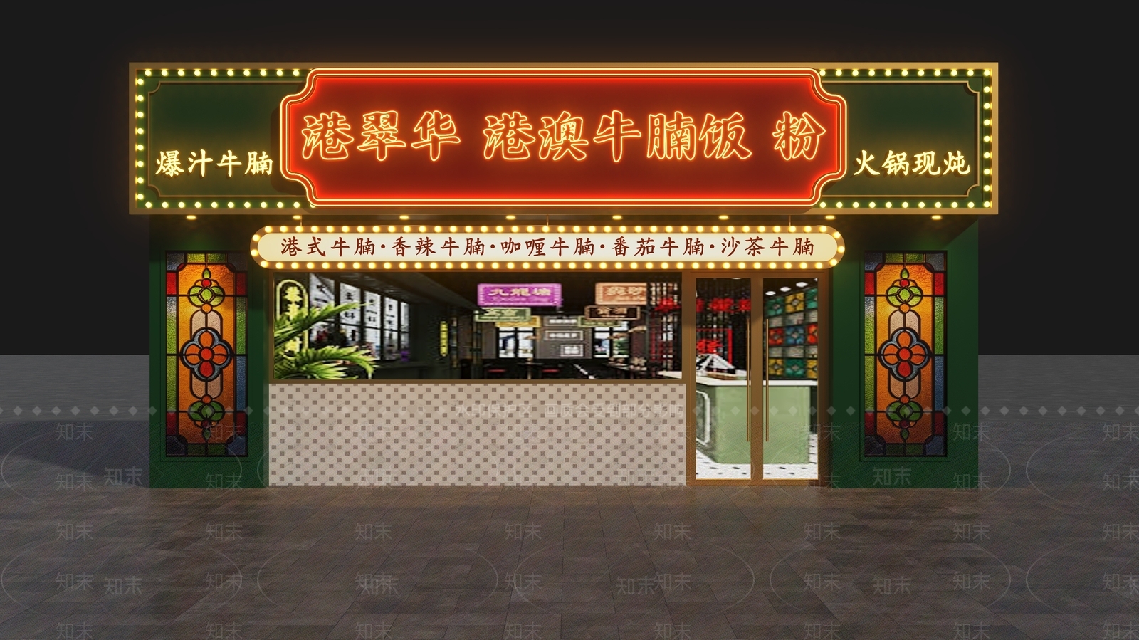 复古门头SU模型下载【ID:1232636292】