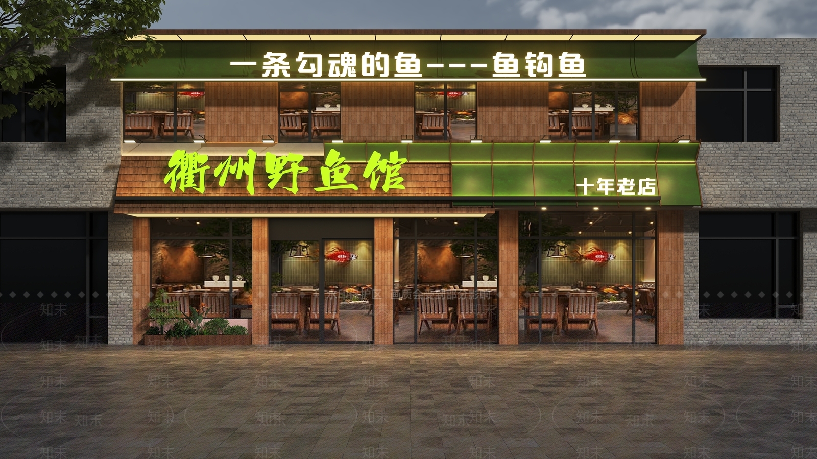 原木风门头SU模型下载【ID:1232637401】