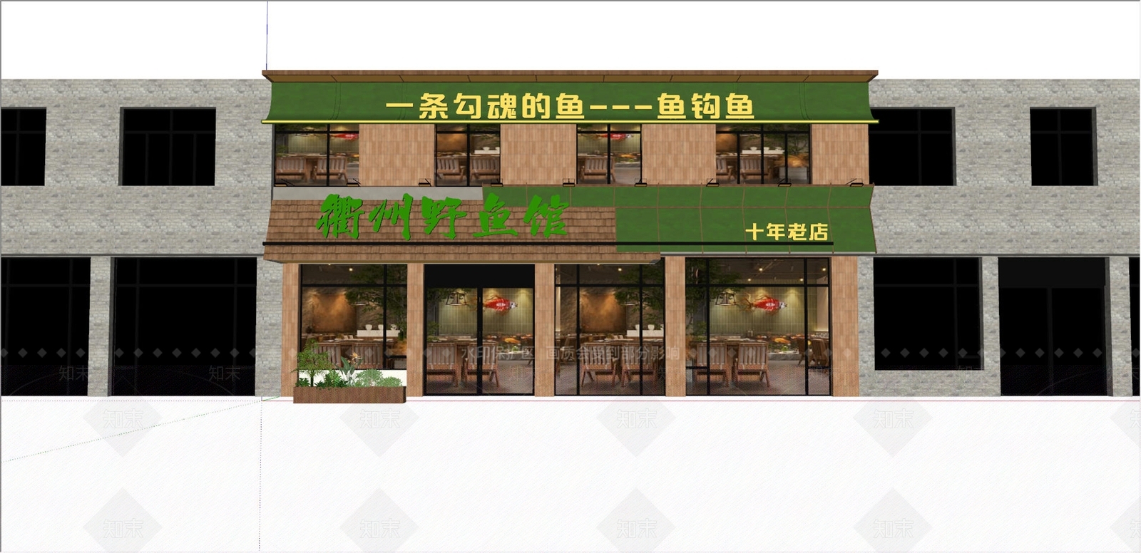 原木风门头SU模型下载【ID:1232637401】