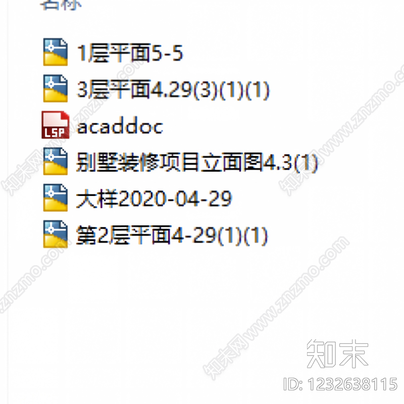 别墅cad施工图下载【ID:1232638115】