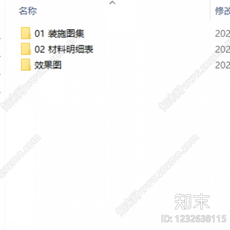 别墅cad施工图下载【ID:1232638115】