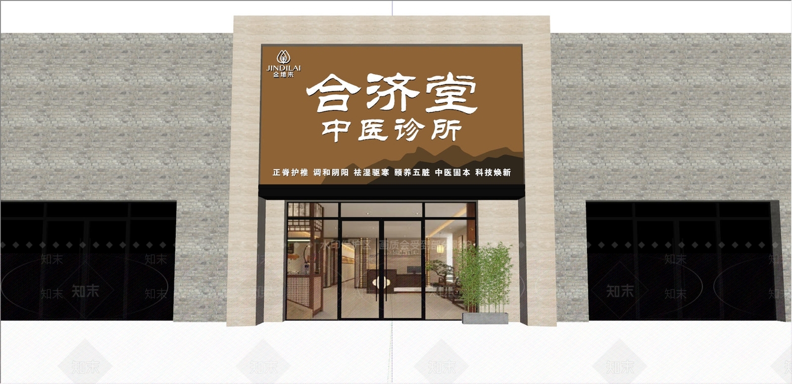 新中式门头SU模型下载【ID:1232637945】