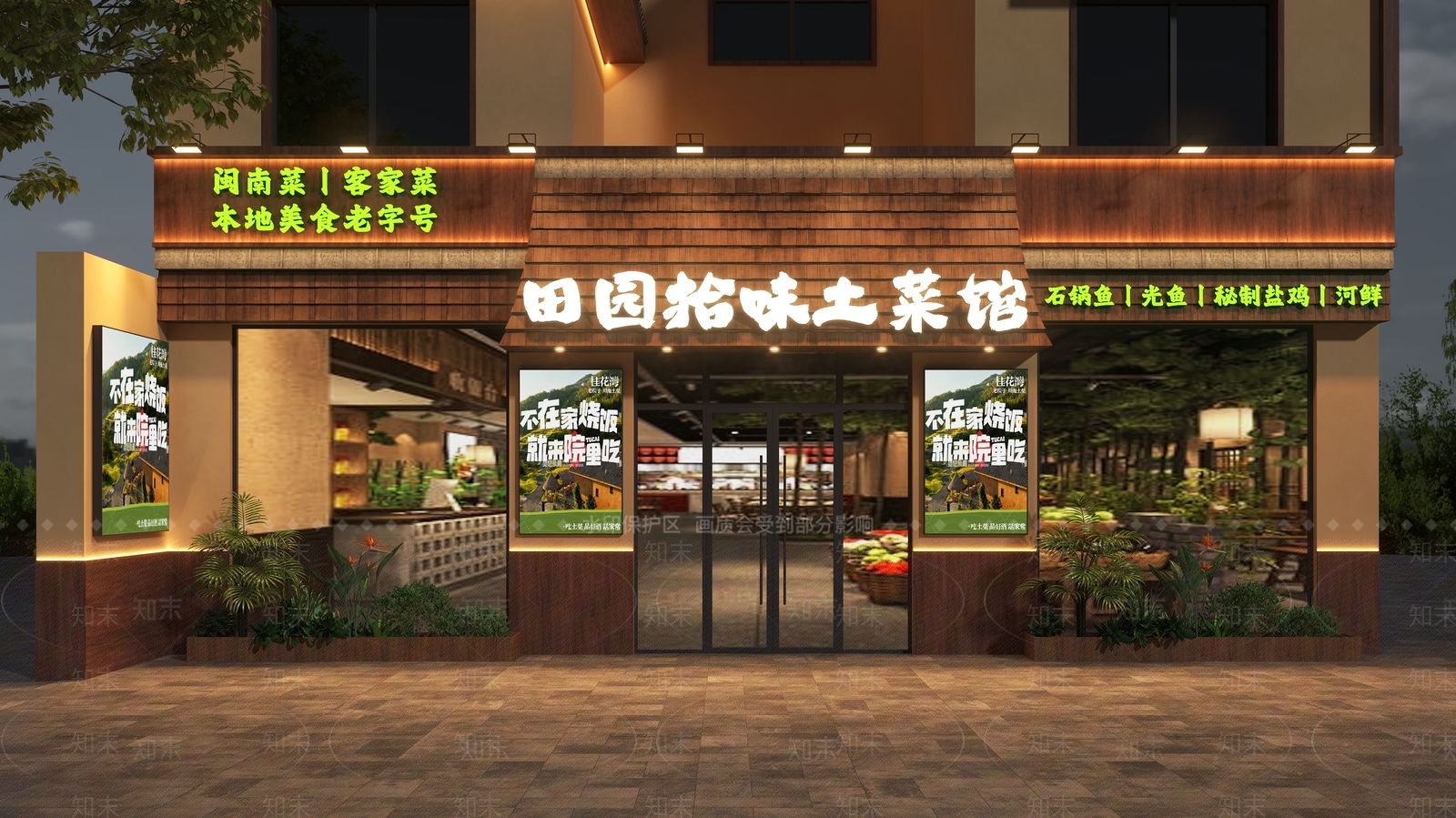 原木风门头SU模型下载【ID:1232638737】
