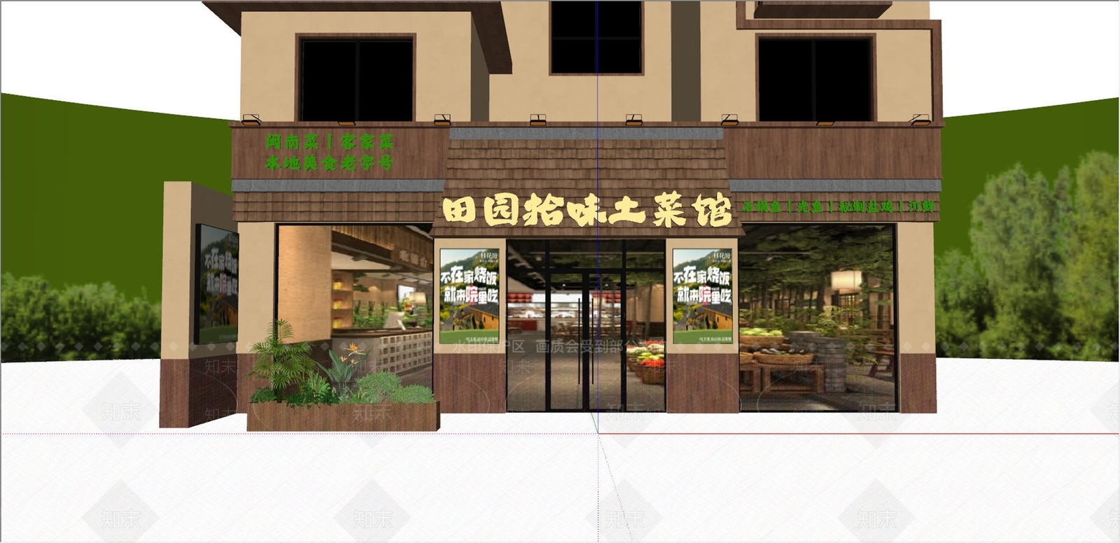 原木风门头SU模型下载【ID:1232638737】