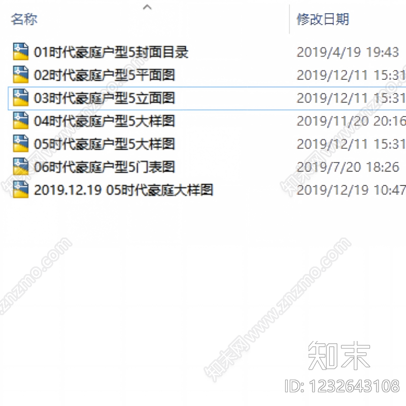 小户型平层cad施工图下载【ID:1232643108】