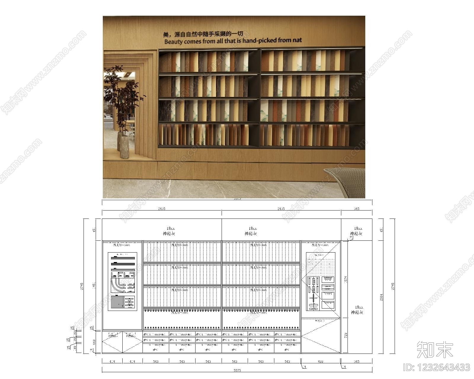 柜体节点cad施工图下载【ID:1232643433】