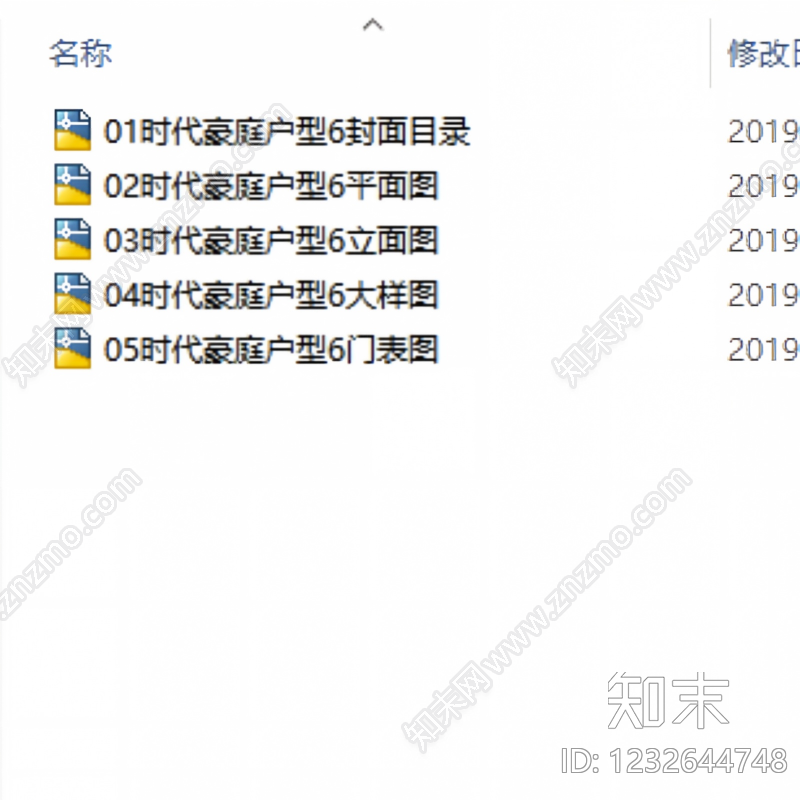 大平层cad施工图下载【ID:1232644748】