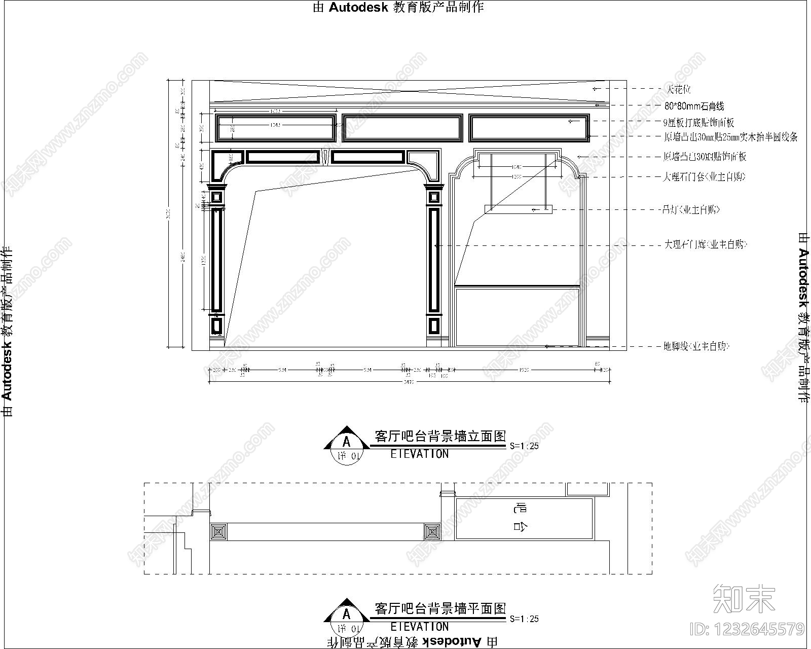 别墅cad施工图下载【ID:1232645579】