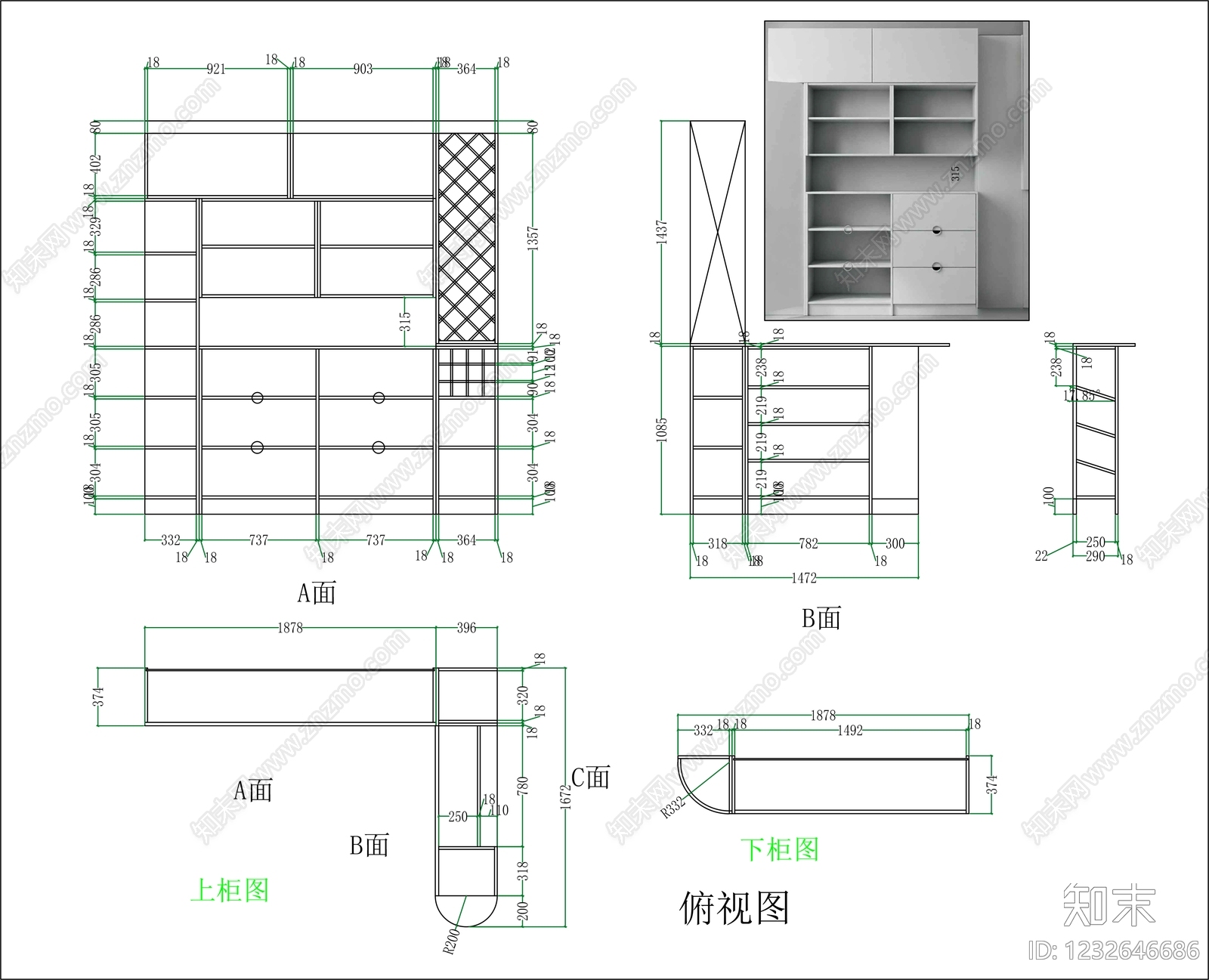 柜子cad施工图下载【ID:1232646686】