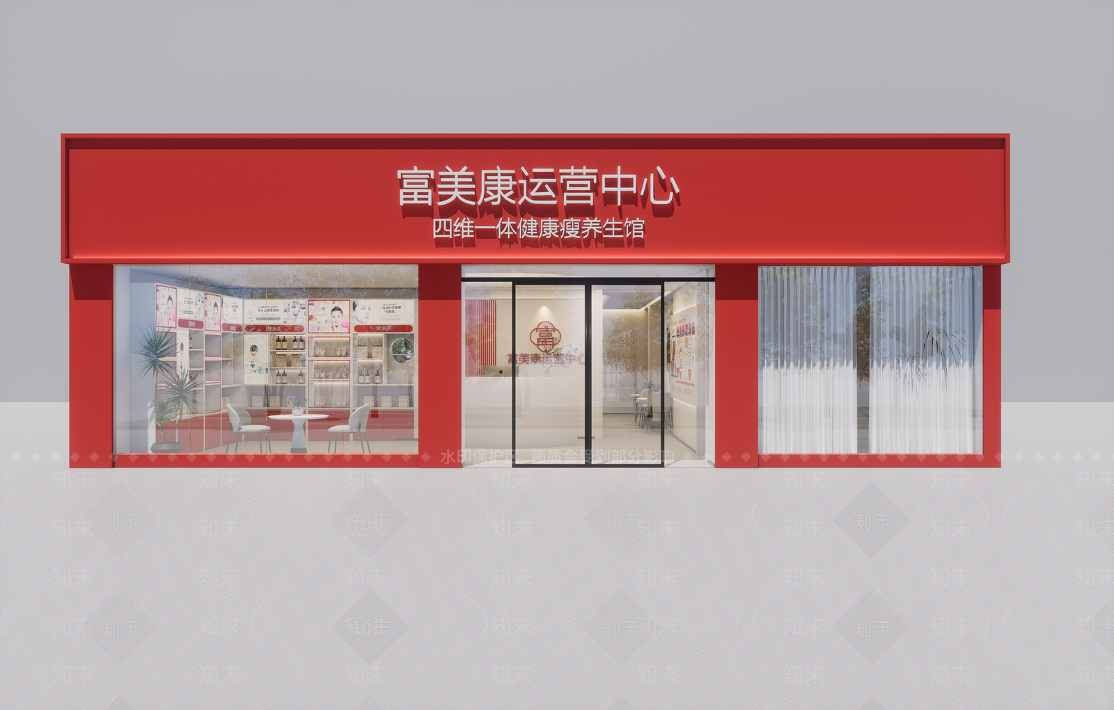 现代简约美容院SU模型下载【ID:1232647872】