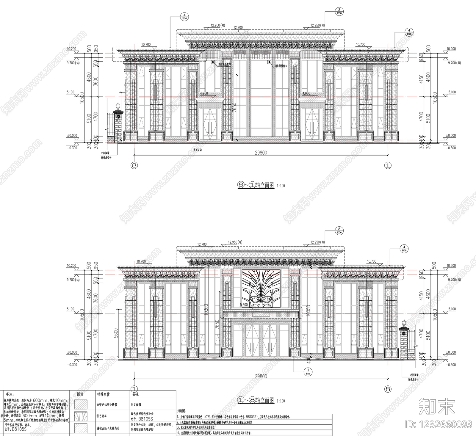 售楼处建筑cad施工图下载【ID:1232660093】