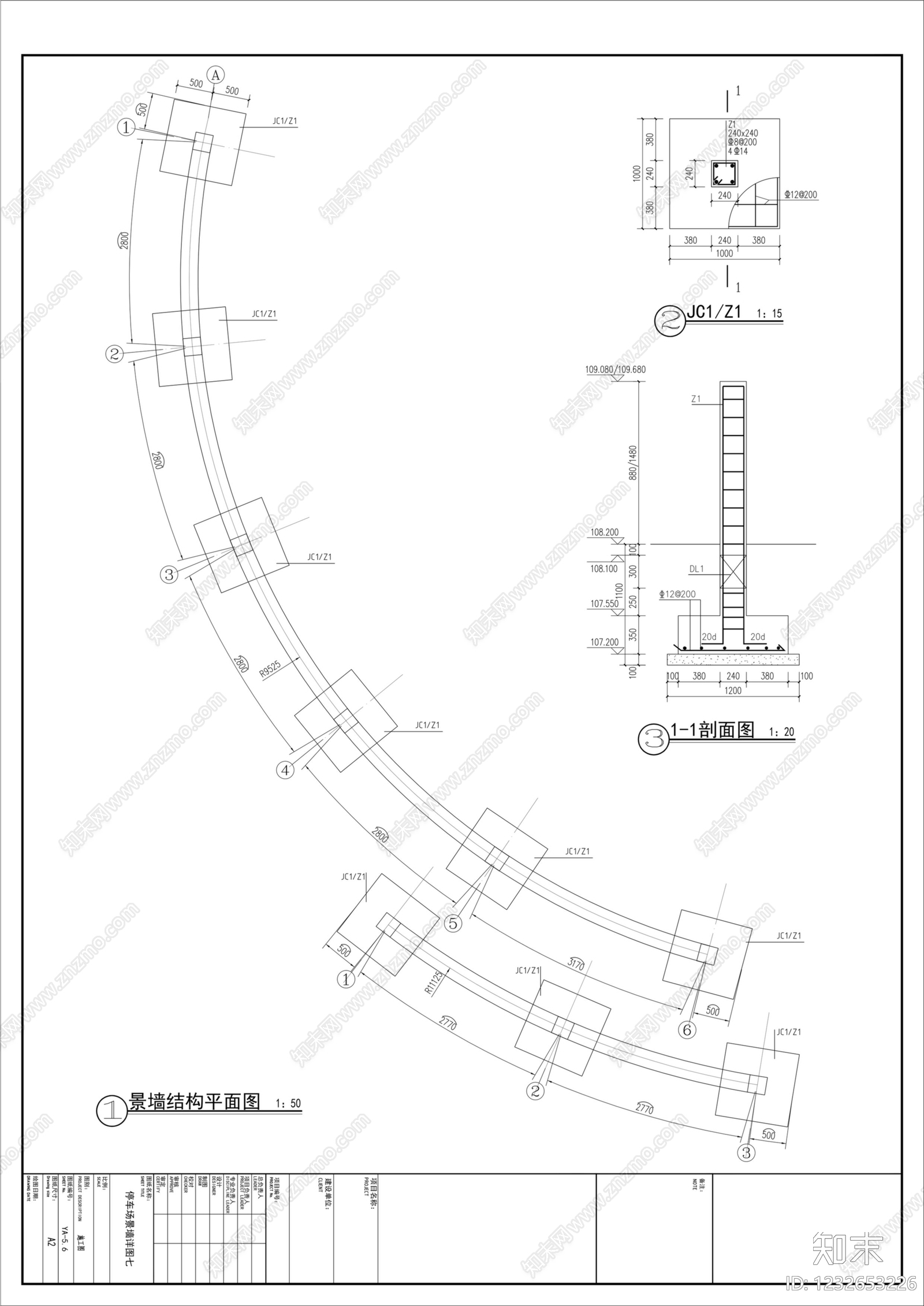 景墙cad施工图下载【ID:1232653226】