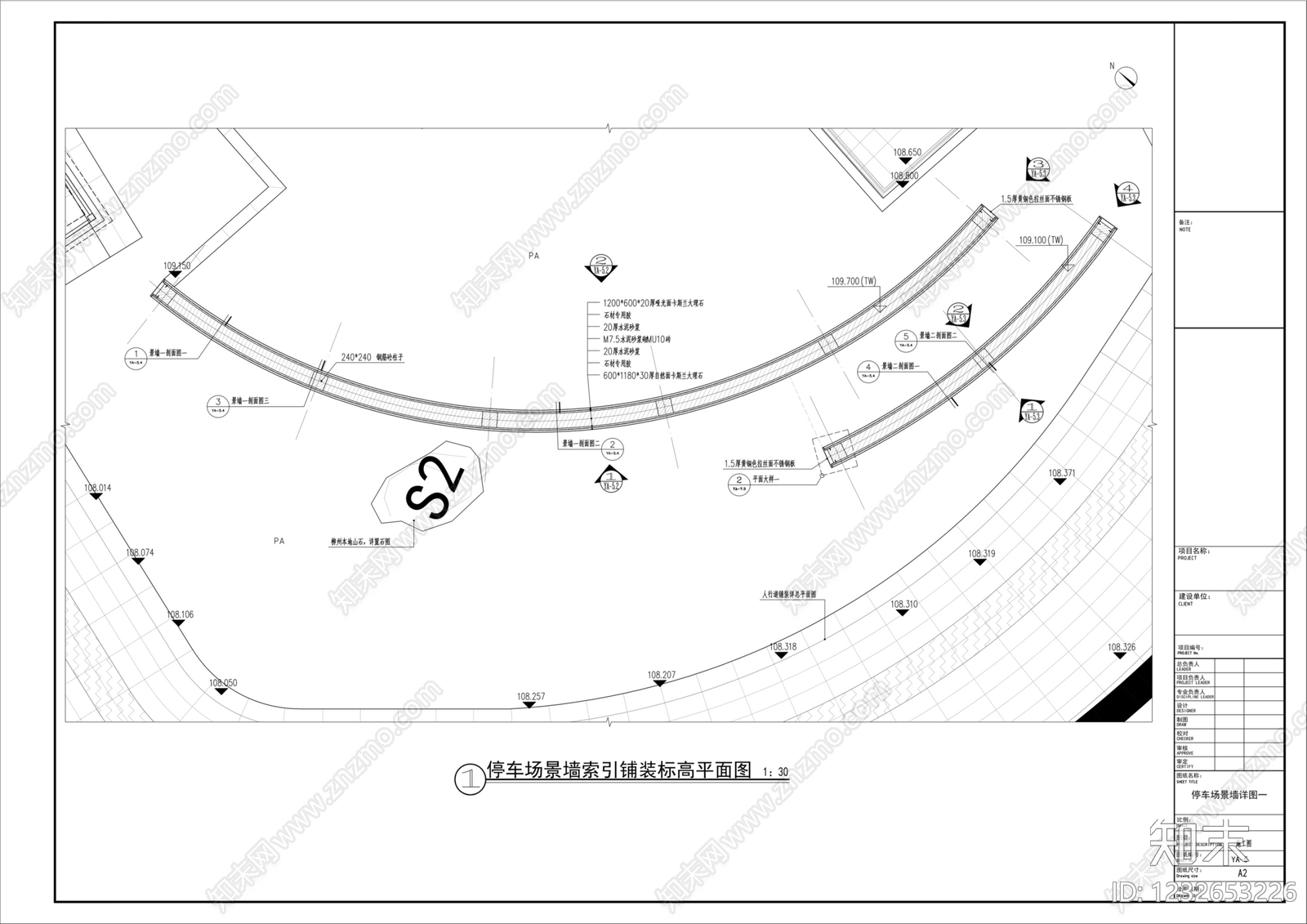 景墙cad施工图下载【ID:1232653226】