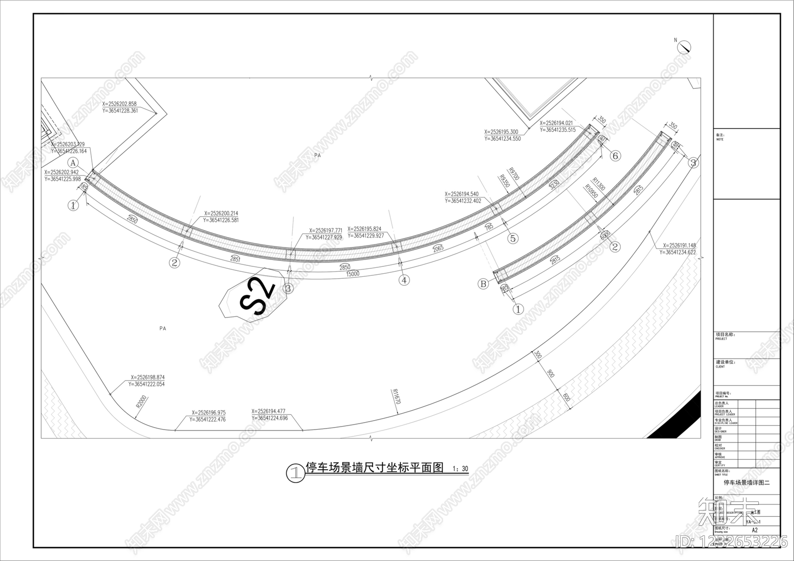景墙cad施工图下载【ID:1232653226】