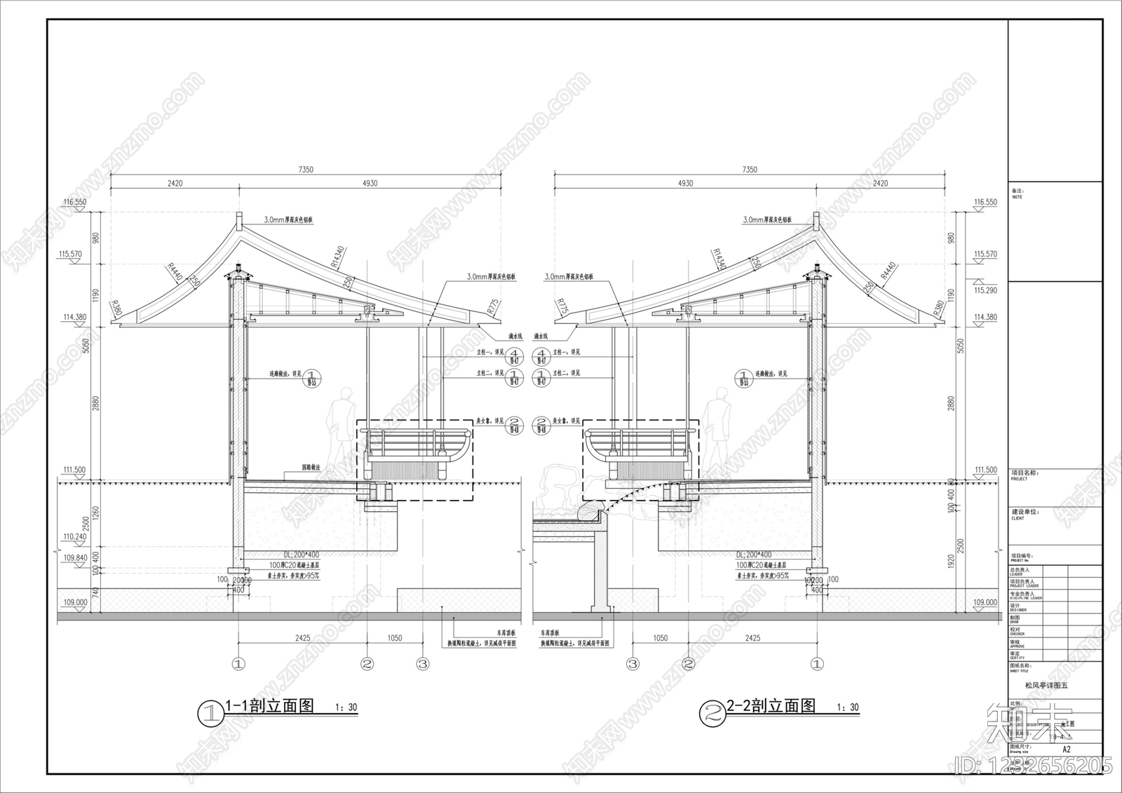 庭院cad施工图下载【ID:1232656205】